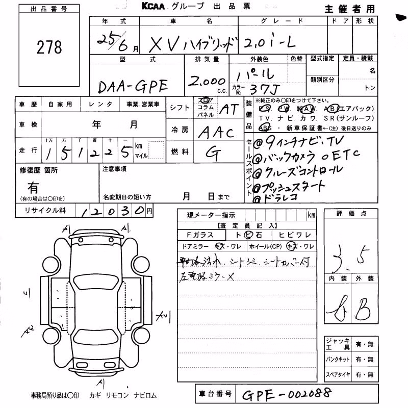 SUBARU XV