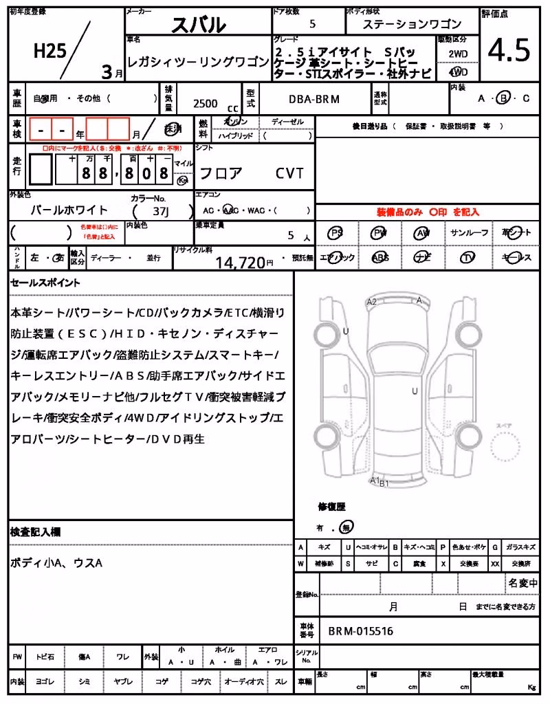 SUBARU LEGACY
