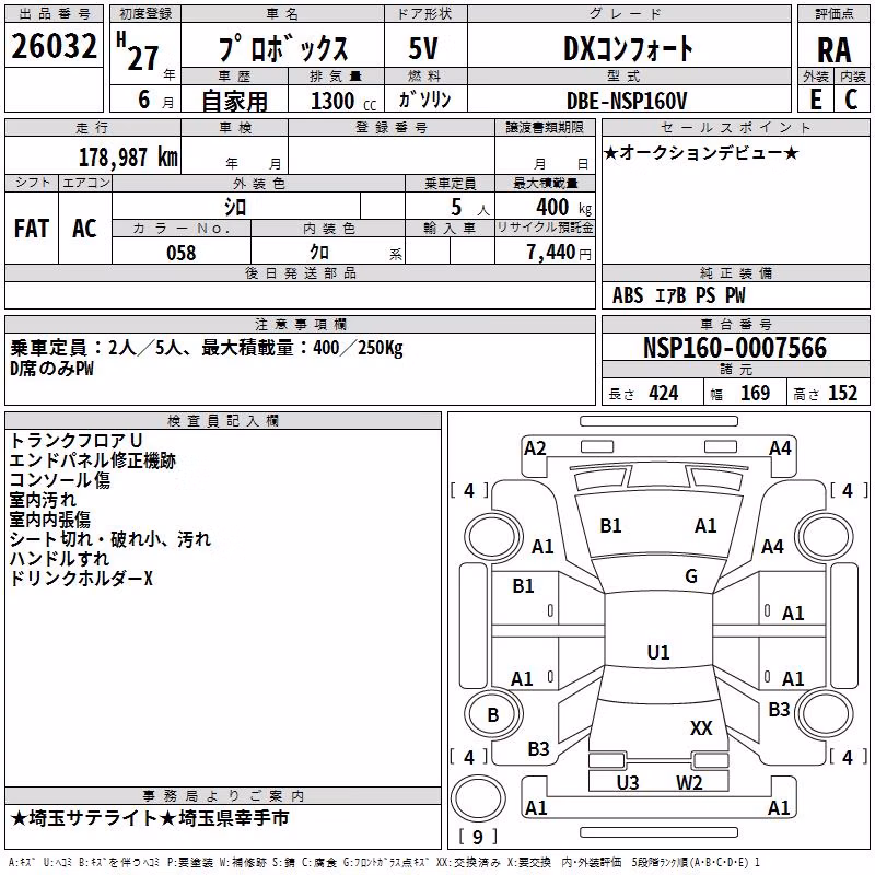 TOYOTA PROBOX