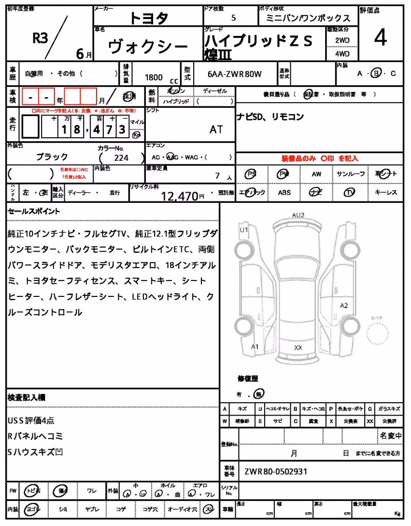 TOYOTA VOXY