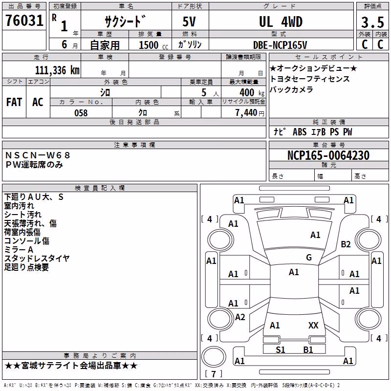 TOYOTA PROBOX