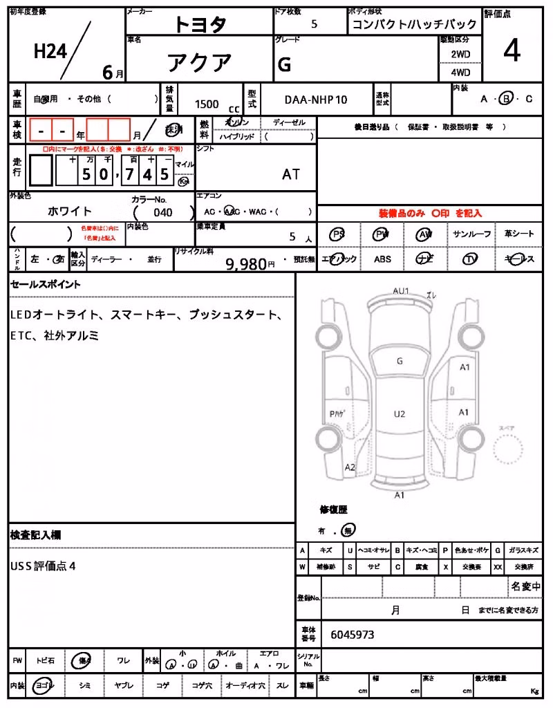 TOYOTA AQUA