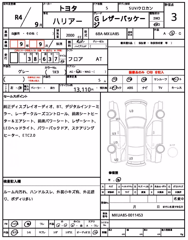 TOYOTA HARRIER
