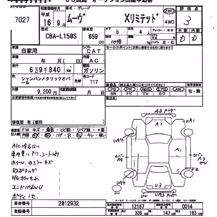 DAIHATSU MOVE