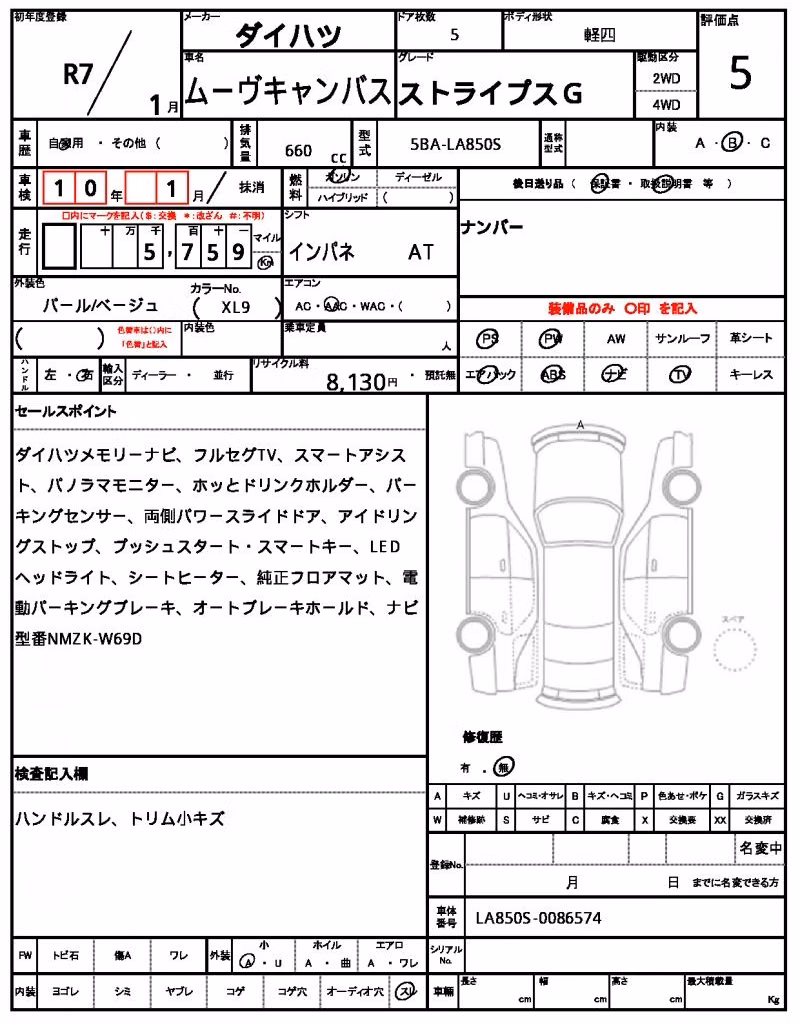 DAIHATSU MOVE CANBUS