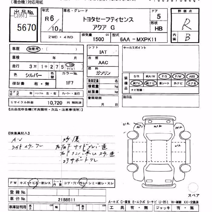 TOYOTA AQUA