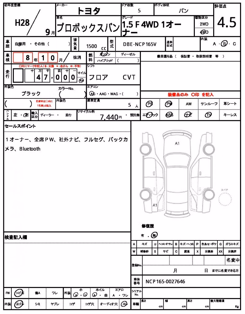 TOYOTA PROBOX