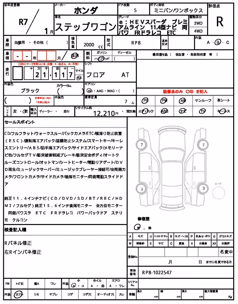HONDA STEPWGN