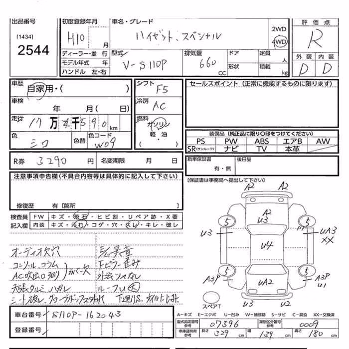 DAIHATSU HIJET