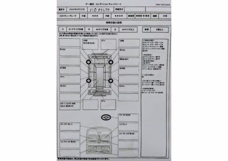 DAIHATSU SONICA