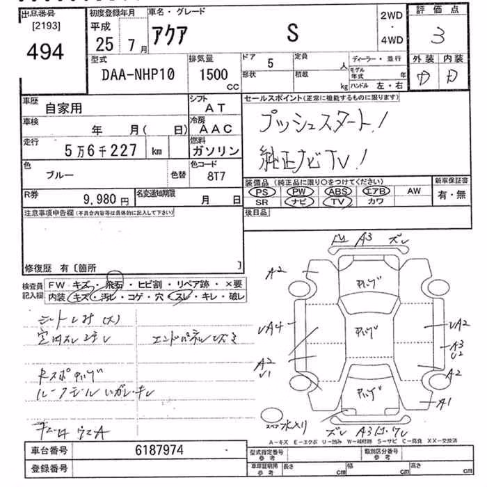 TOYOTA AQUA