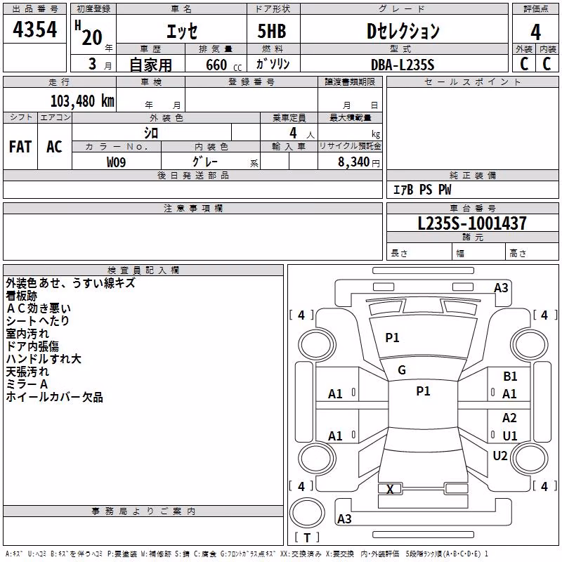 DAIHATSU ESSE