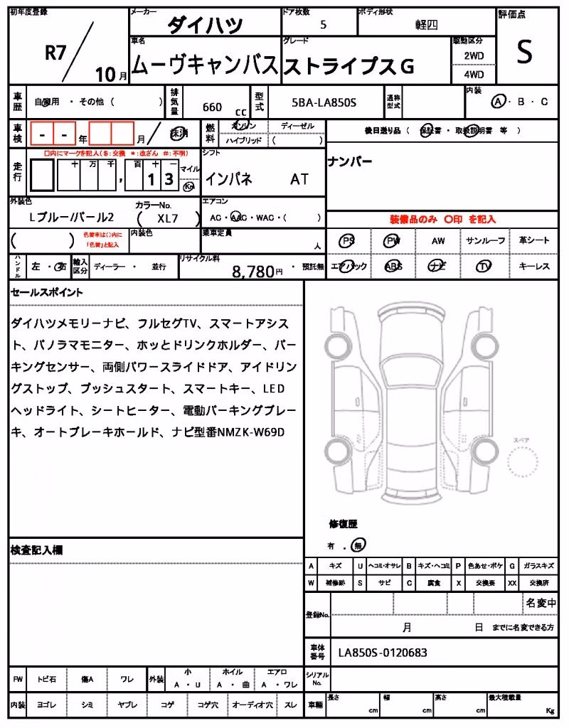 DAIHATSU MOVE CANBUS