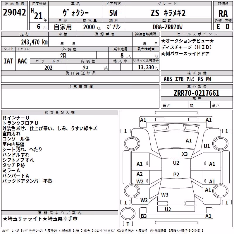 TOYOTA VOXY