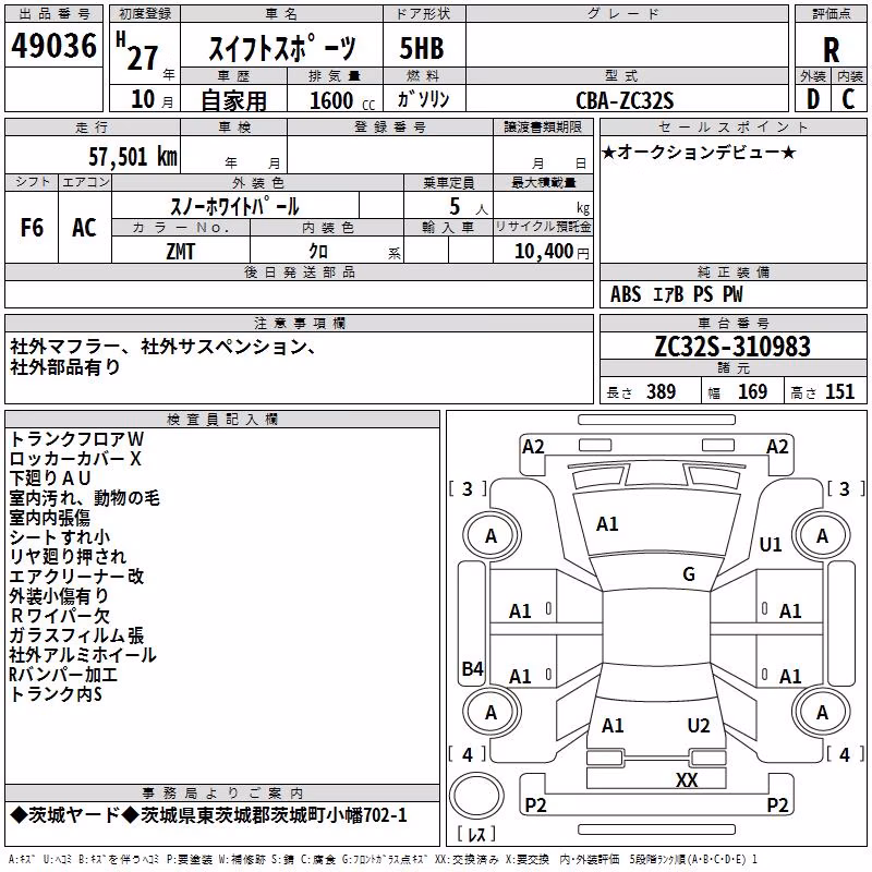 SUZUKI SWIFT