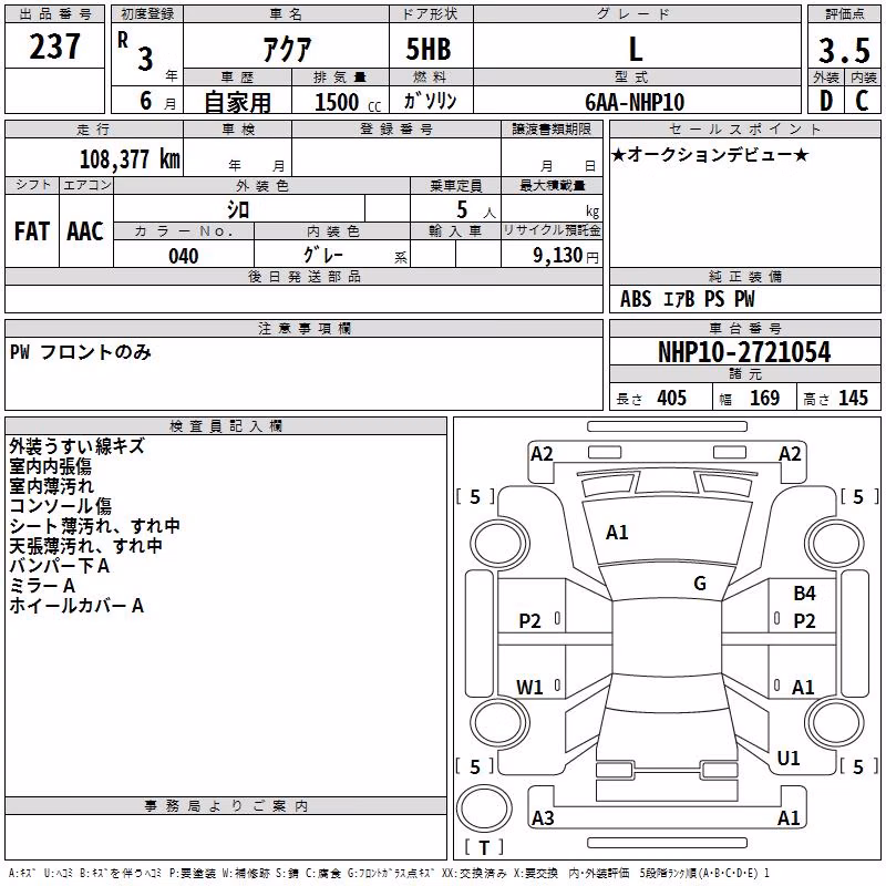 TOYOTA AQUA