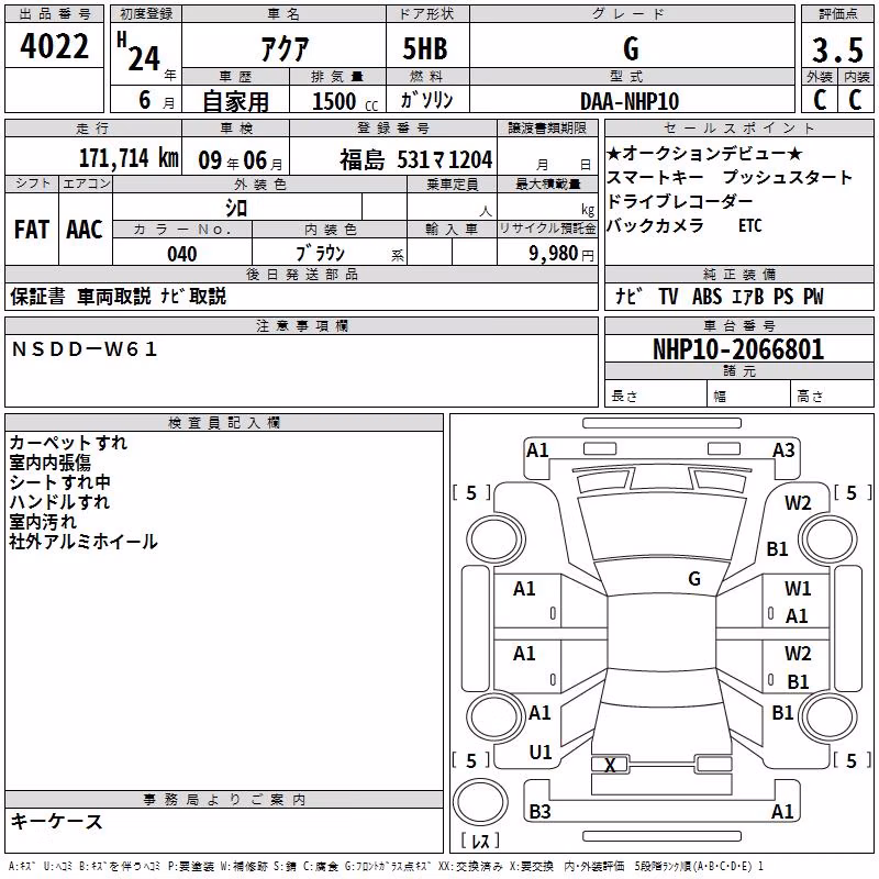 TOYOTA AQUA