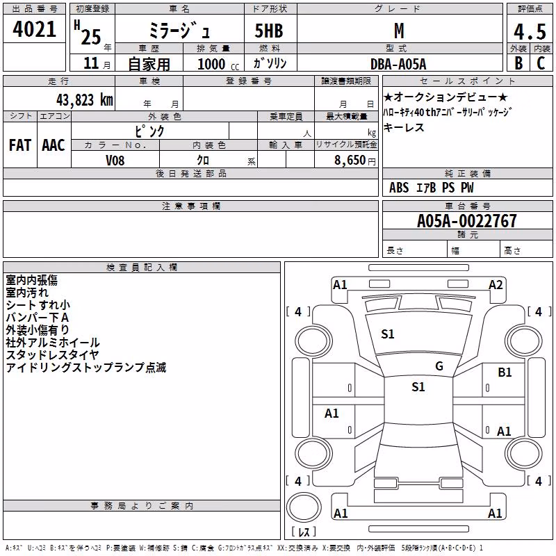 MITSUBISHI MIRAGE