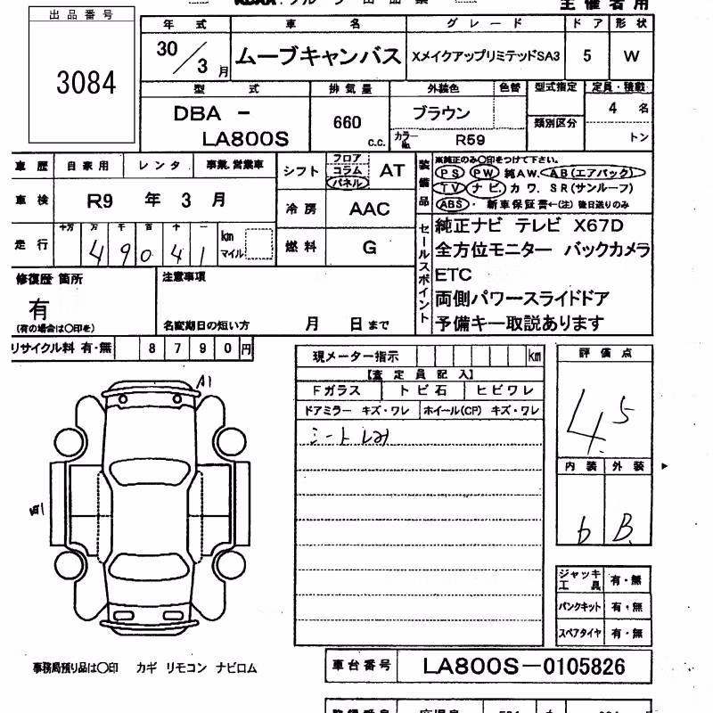 DAIHATSU MOVE CANBUS