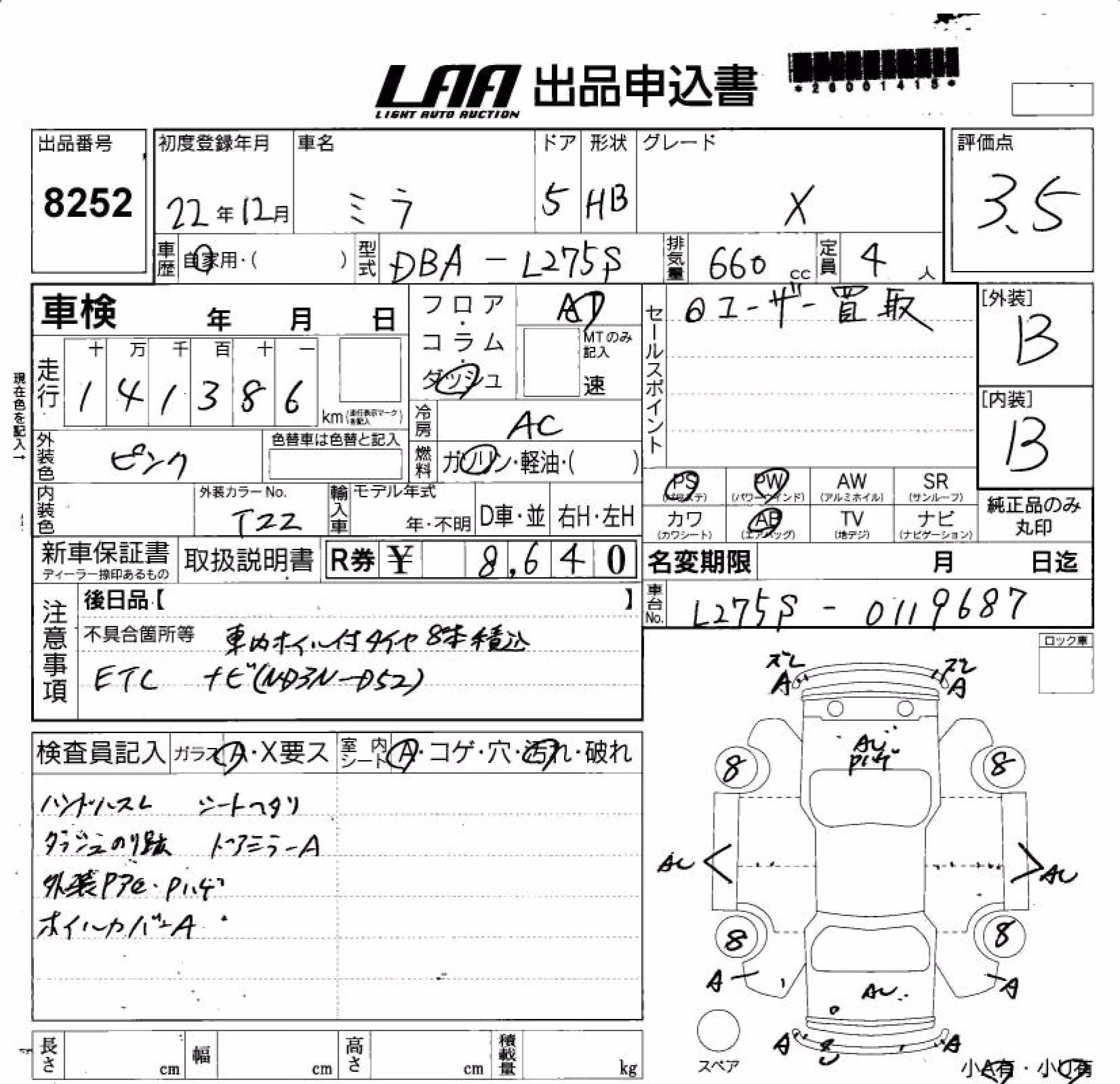 DAIHATSU MIRA