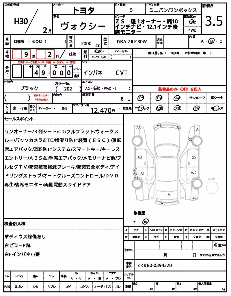 TOYOTA VOXY