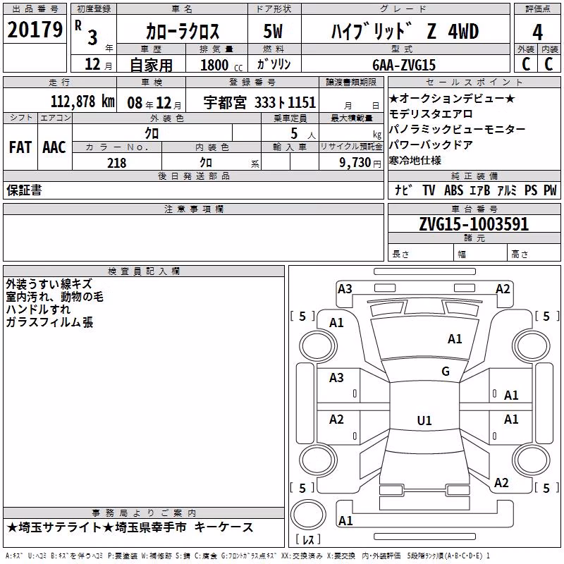TOYOTA COROLLA CROSS