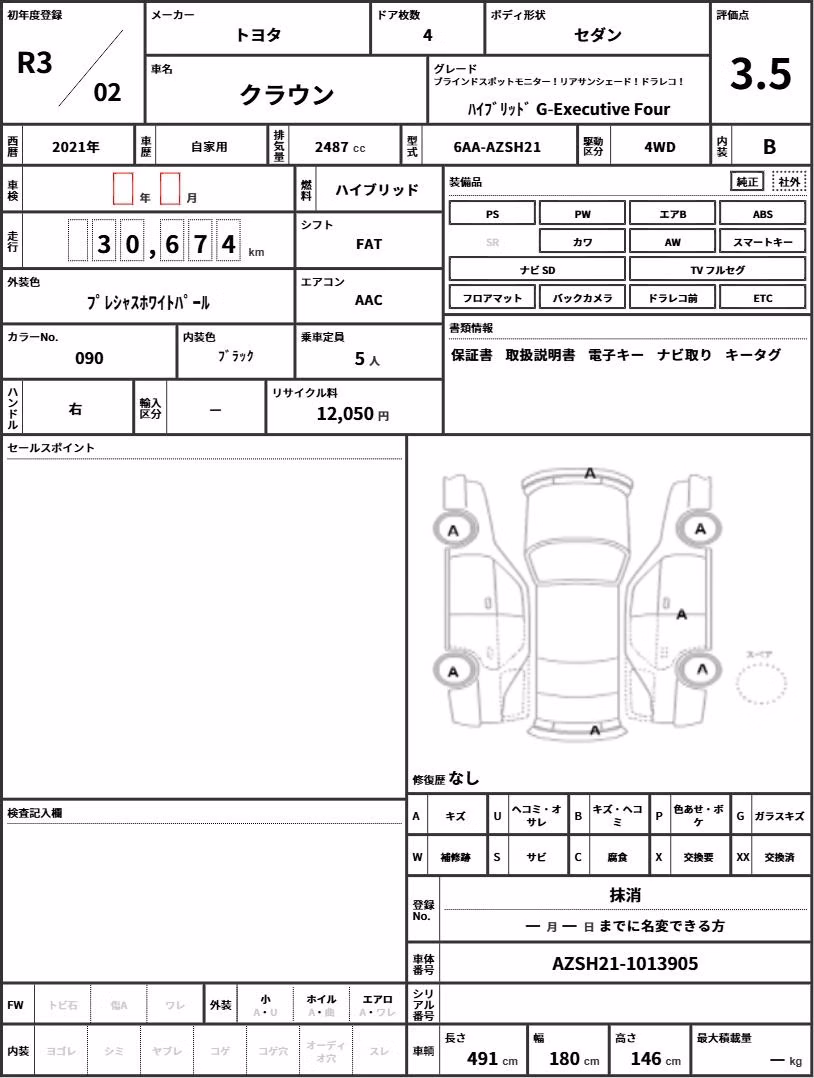 TOYOTA CROWN