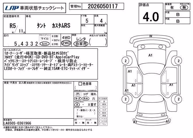 DAIHATSU TANTO