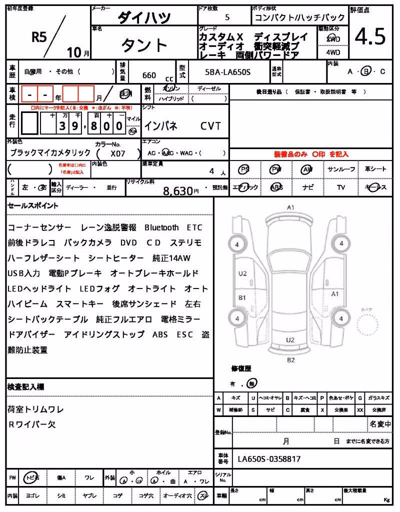 DAIHATSU TANTO