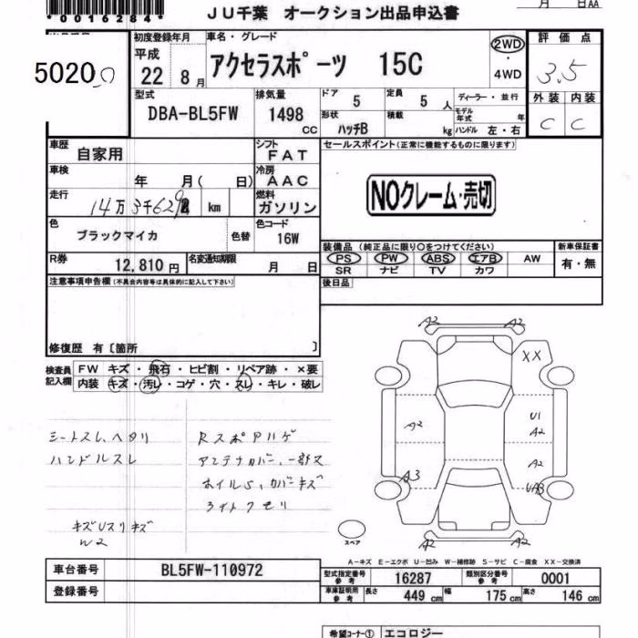 MAZDA AXELA