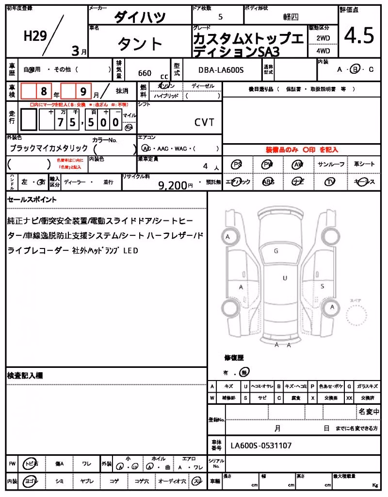 DAIHATSU TANTO