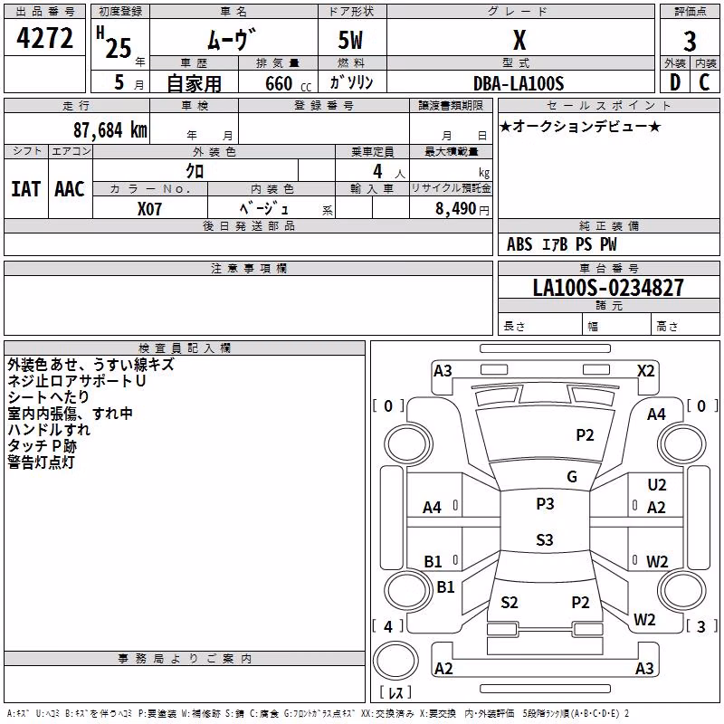 DAIHATSU MOVE