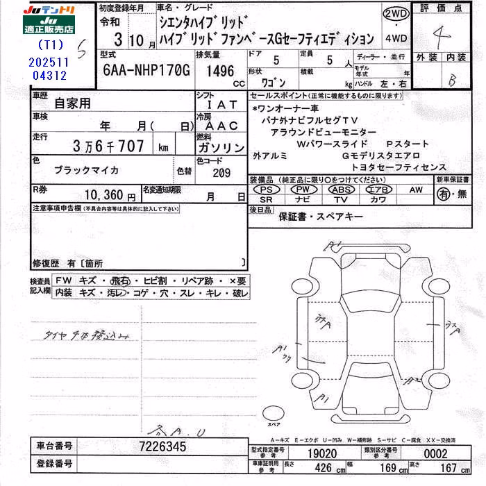 TOYOTA SIENTA