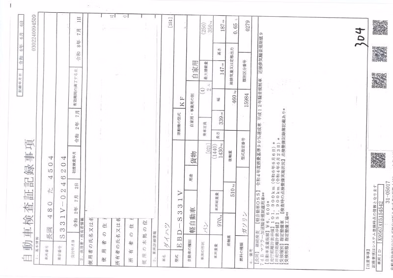 DAIHATSU HIJET