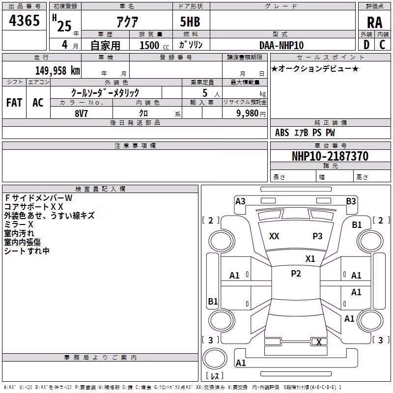 TOYOTA AQUA