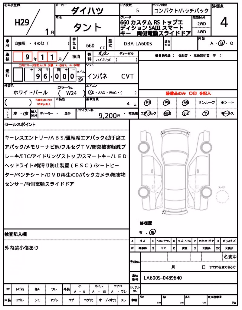 DAIHATSU TANTO