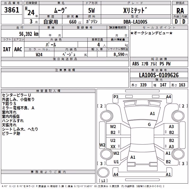 DAIHATSU MOVE