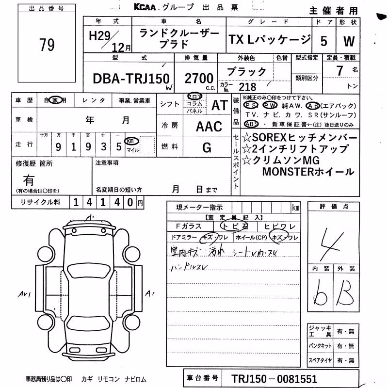 TOYOTA LAND CRUISER PRADO