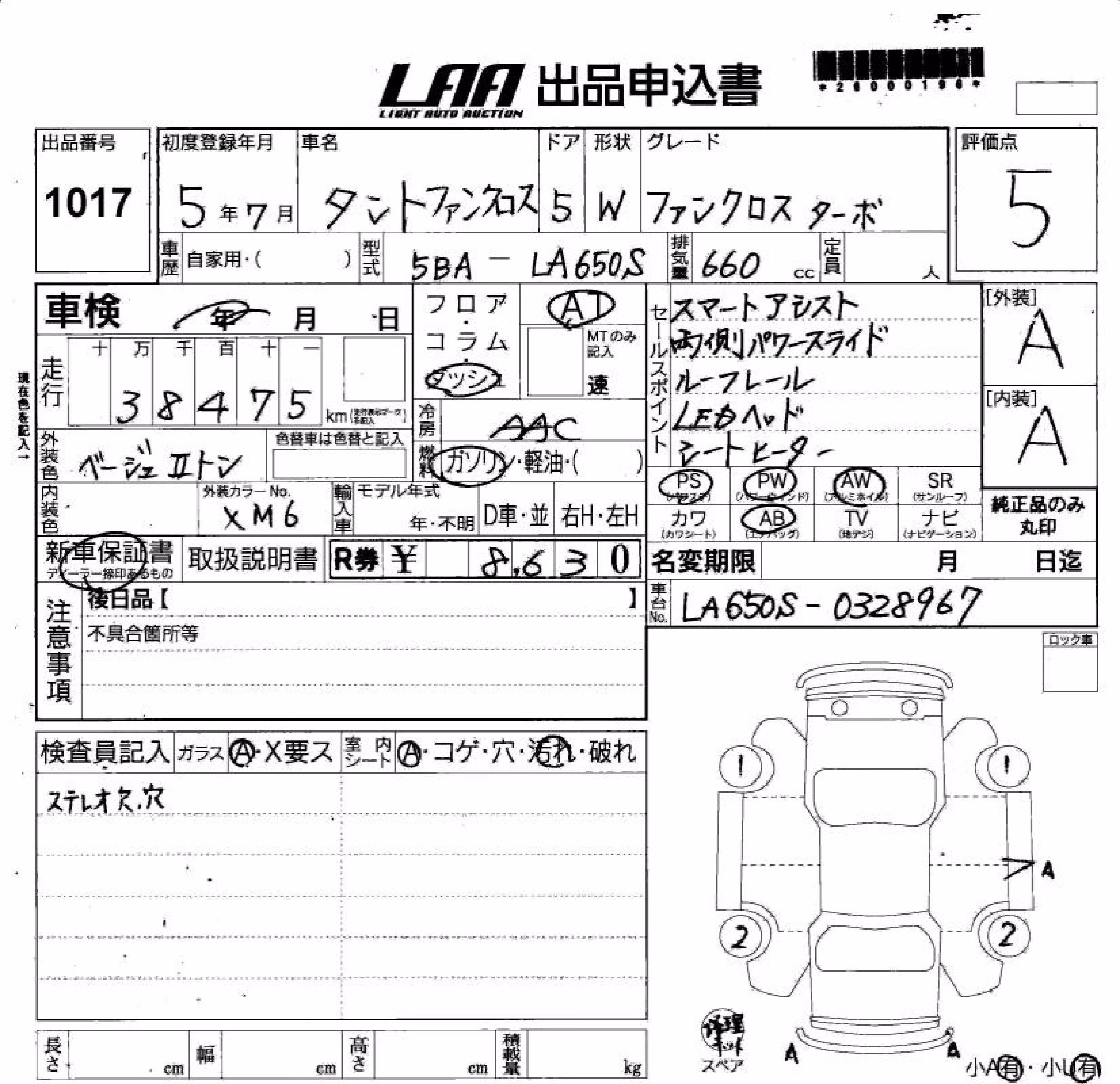 DAIHATSU TANTO