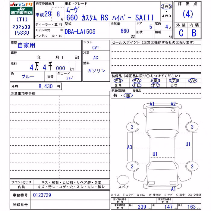 DAIHATSU MOVE