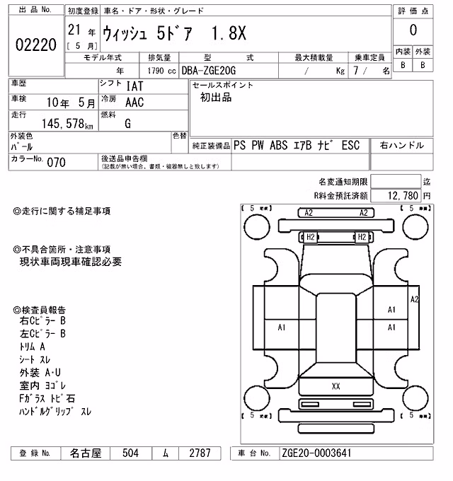 TOYOTA WISH