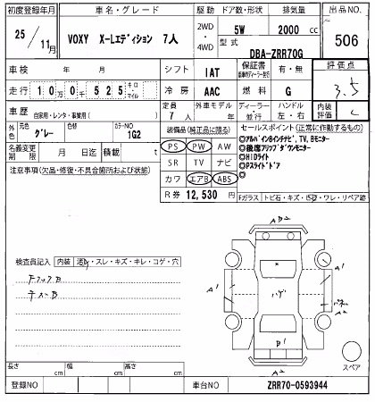 TOYOTA VOXY