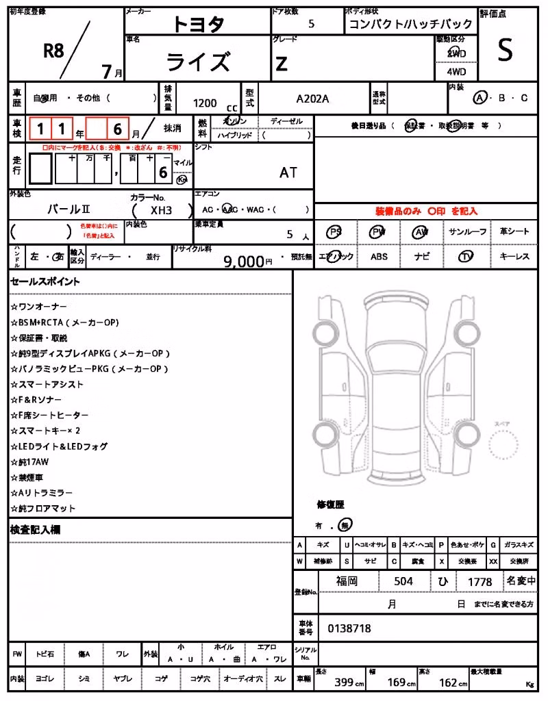 TOYOTA RAIZE