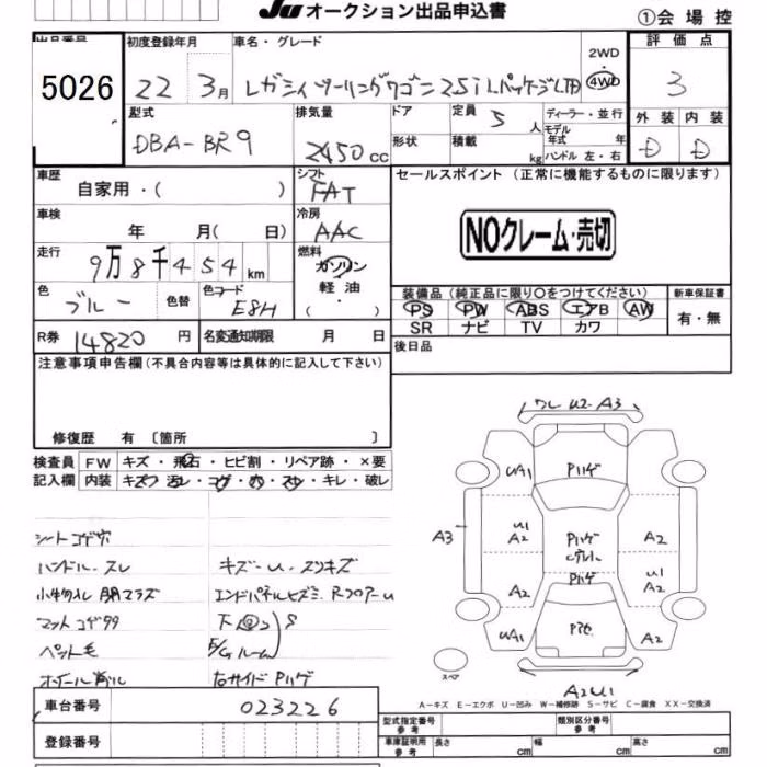 SUBARU LEGACY