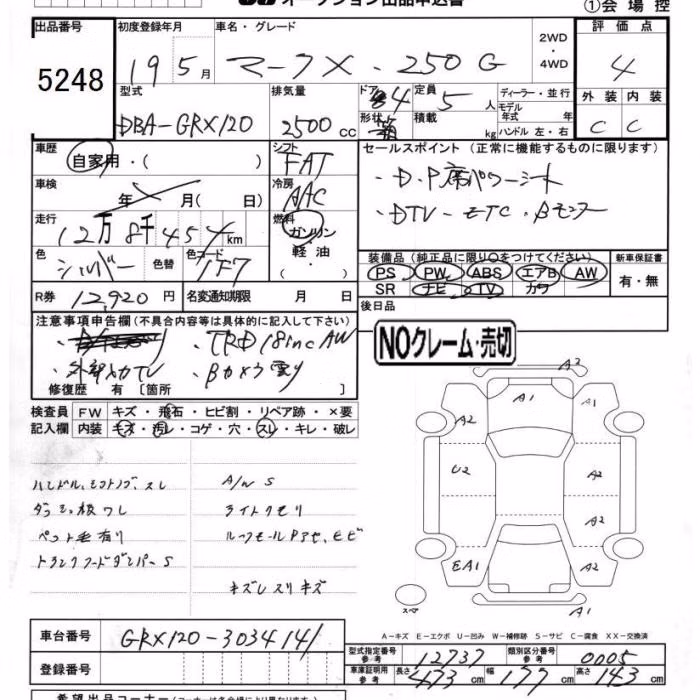 TOYOTA MARK X