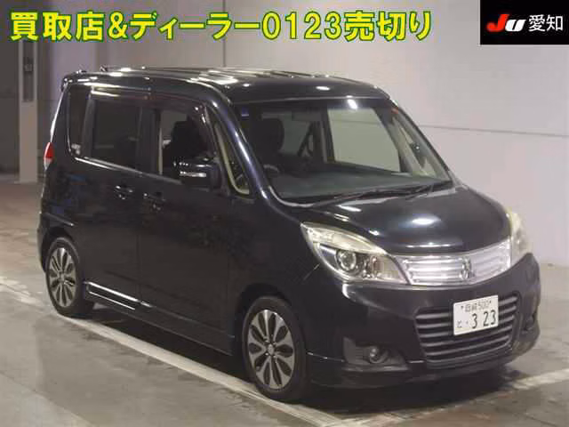 MITSUBISHI DELICA D:2