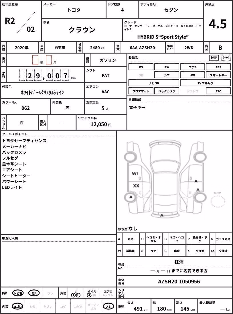 TOYOTA CROWN