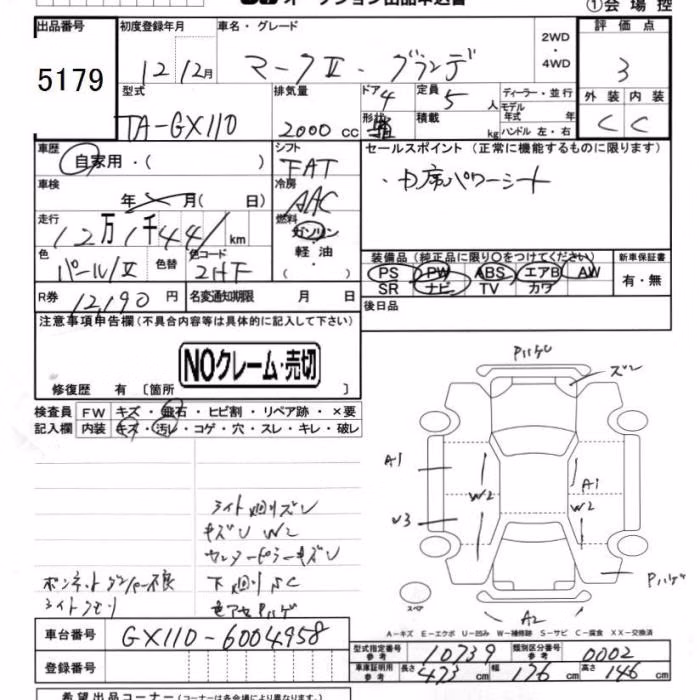 TOYOTA MARK II