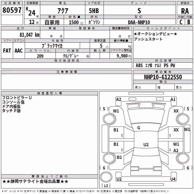 TOYOTA AQUA