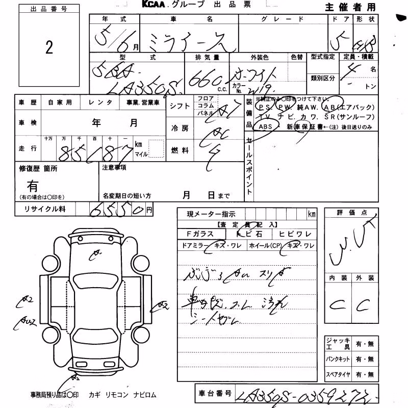 DAIHATSU MIRA E:S